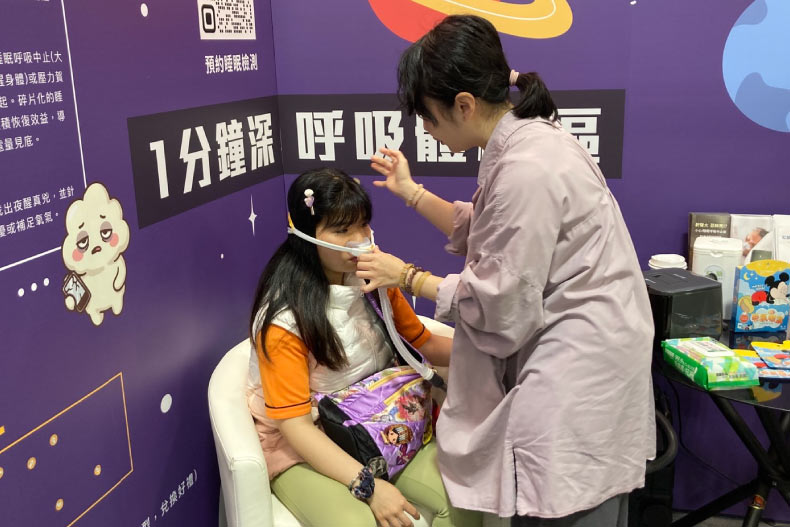 睡眠療癒展_正壓呼吸器試戴