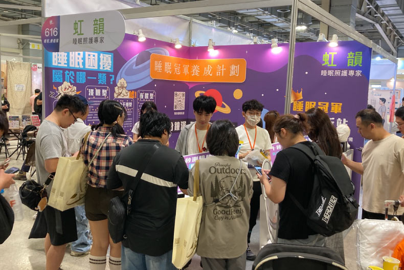 2026 睡眠療癒展:為什麼你總是越睡越累?